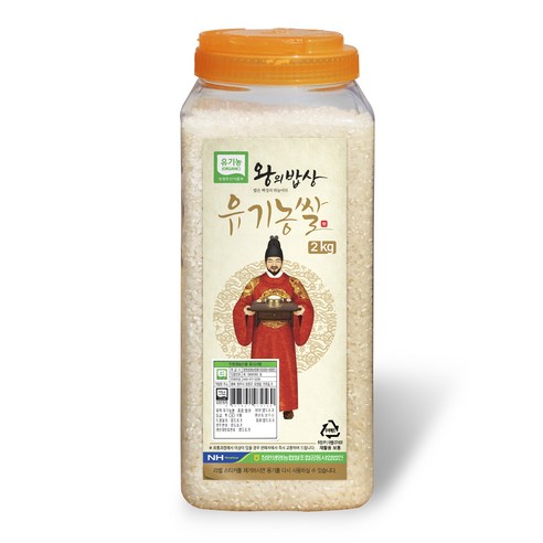 왕의밥상 유기농쌀, 2kg, 1개, 상등급