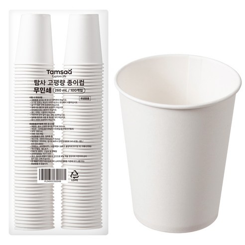 탐사 고평량 무인쇄 종이컵 260ml, 100개 100개