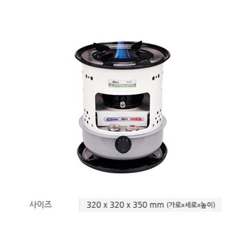 따뜻함과 낭만을 모두 담은 알파카 석유곤로 TS-909로 올겨울을 따뜻하게!