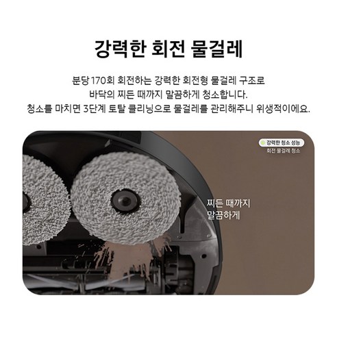 삼성 로봇청소기 VR7MD96516H