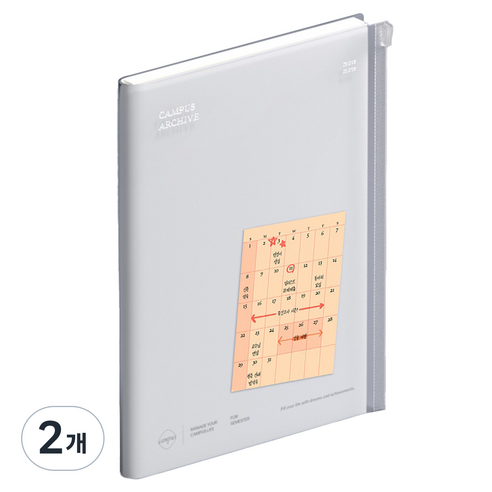 모트모트 한학기 대학생 캠퍼스 플래너, 화이트, 2개