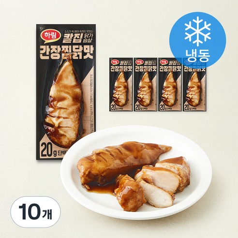 주식회사 하림 칼집 닭가슴살 간장찜닭맛 (냉동)