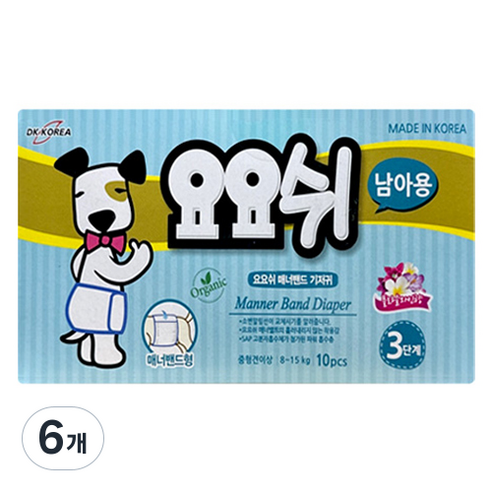 요요쉬 남아용 매너밴드 애견기저귀, 중형, 10개입, 6개