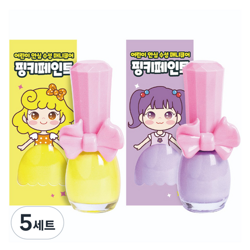 아임핑키 핑키페인트 어린이 매니큐어 9ml x 2종 세트, 상큼레몬, 크림라벤더, 5세트 상큼레몬, 크림라벤더, 5세트