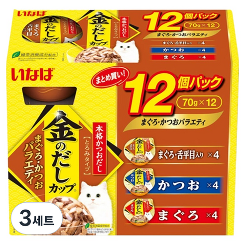 이나바 고양이 금빛육수컵 버라이어티 간식캔 70g x 3종 x 4p 세트, 참치&가다랑어, 3세트