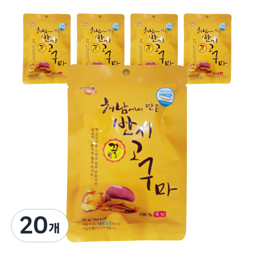 해남고구마 해남에서 만든 반시고구마 꿀, 60g, 20개