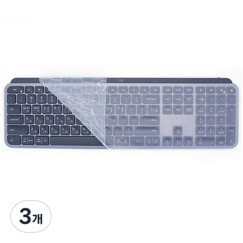 오랜웰 로지텍 MX KEYS 전용 실리콘 키스킨, 3개