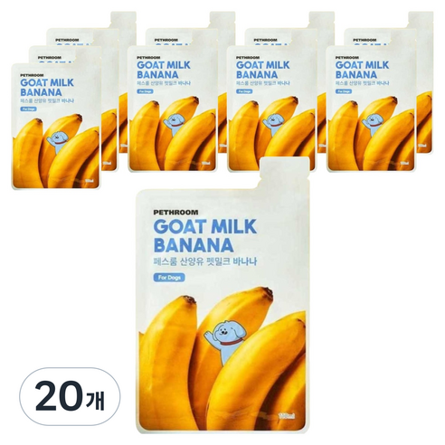 페스룸 강아지 산양유 펫밀크 10p, 혼합맛(산양유/바나나), 110ml, 20개