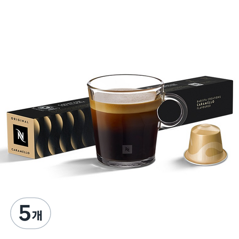네스프레소 바리스타 크리에이션 캐러멜향 커피, 5g, 10개입, 5개