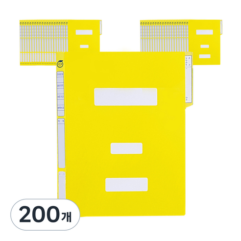 영오 정부화일 A4, 노랑, 200개