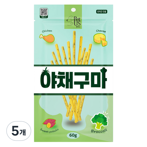 펫어스 강아지 야채구마 스틱, 60g, 5개, 혼합맛(닭고기/고구마/치즈/브로콜리)