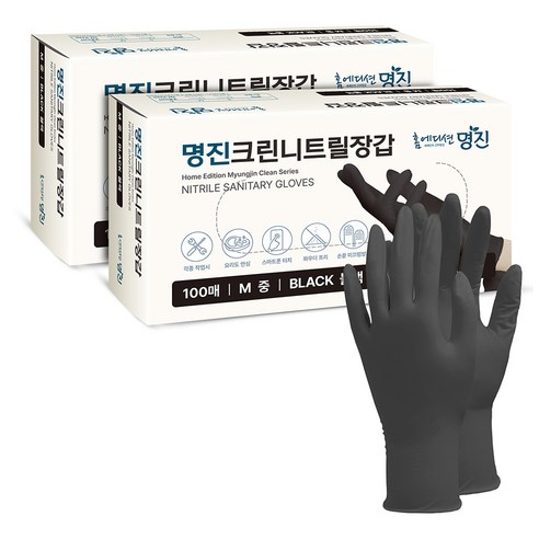 명진 크린 니트릴장갑 100개입, 블랙, 중(M), 2개