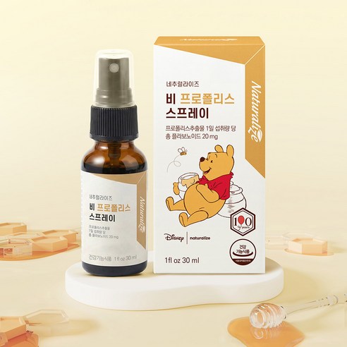 네추럴라이즈 비 프로폴리스 스프레이 30ml, 4개 실사용 후기 | 효과 있을까? - 상품 이미지 4