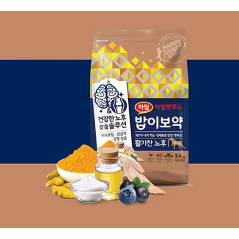하림펫푸드밥이보약 강아지 기능성 사료 이미지 3