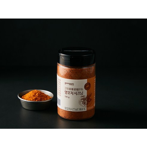 집에서도 겉바속촉 양꼬치의 풍미를 그대로!