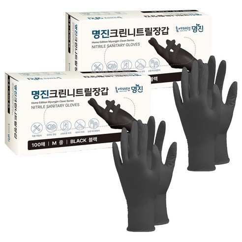 명진 크린 니트릴장갑 100개입, 블랙, 중(M), 2개