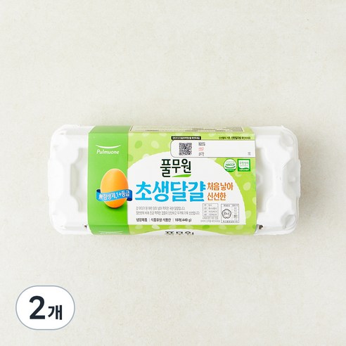 2개