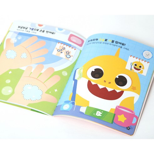 첫 놀이북 이미지 2