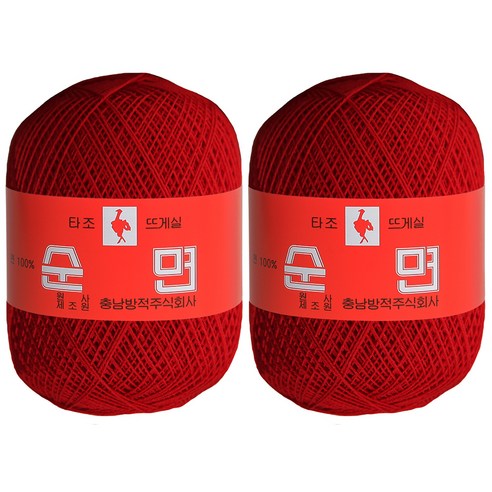 구정 타조 30수 뜨개실 0.5mm 2p, 312 빨강, 2개
