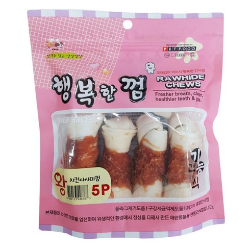 행복한껌 강아지간식 5p, 치킨, 1개, 240g