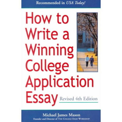 How to Write a Winning College Application Essay - 창작/문장작법 | 쿠팡