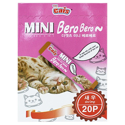 더캣츠 고양이 미니 베로베로 파우치 20개입