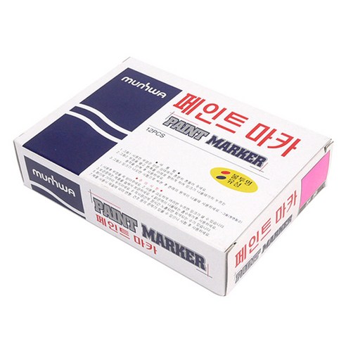 문화연필 페인트마카 분홍색 12p, 1색, 1세트