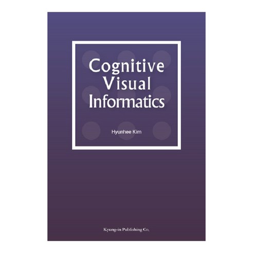 Cognitive Visual Informatics - 基礎科學 | 酷澎