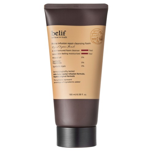 빌리프 프라임 인퓨전 리페어 클렌징폼