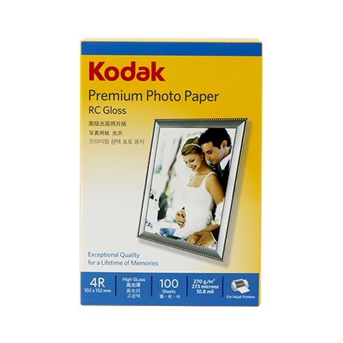 고품질 인화를 위한 최적의 선택, 코닥 프리미엄 광택포토용지