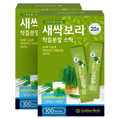골든허브 프리미엄 새싹보리 착즙분말 100g, 2개 맛있게 먹은 솔직 후기 썸네일