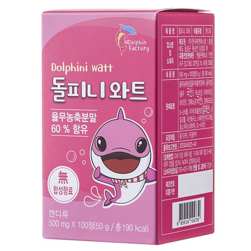 돌피니 와트 100정, 1개 이미지 2