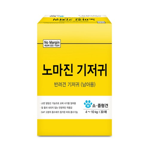 노마진 반려견 기저귀 남아용, 소형, 30개입, 1개