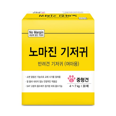 노마진 반려견 기저귀 여아용, 중형, 30개입, 1개