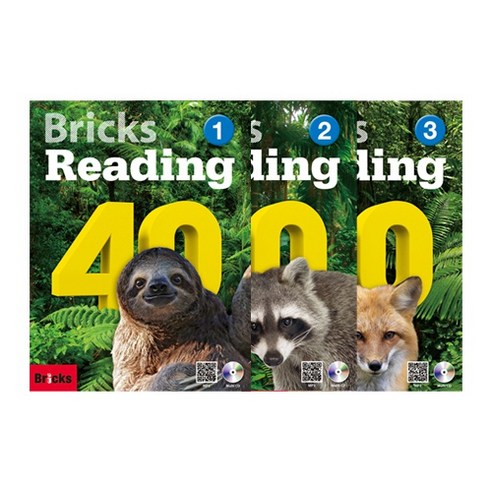 Bricks Reading40 1, 2, 3巻セット Bricks Reading40 1, 2, 3巻セット