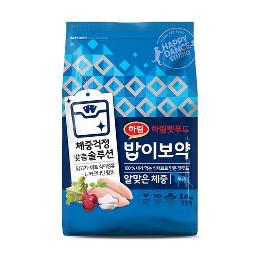 밥이보약 강아지 기능성 사료 솔직 후기 | 실제 사용자 리뷰 총정리 - 상품 이미지 1