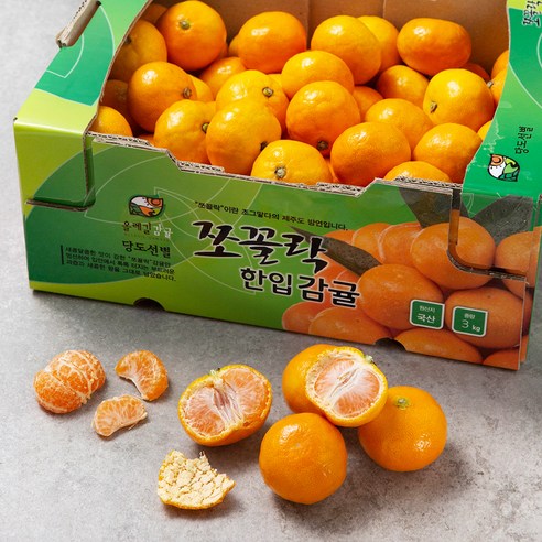 올레길 쪼꼴락 AI 당도선별 11brix 감귤 꼬마과 3kg × 1박스, 3kg × 1박스 섬네일