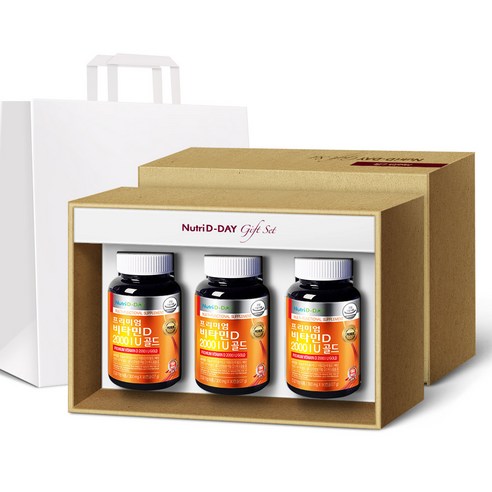 뉴트리디데이 프리미엄 비타민D 2000 IU 골드 + 쇼핑백