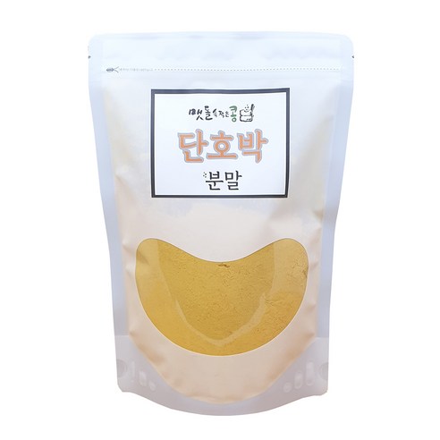 번거로운 요리 시간을 끝내고 싶으신가요 단호박가루