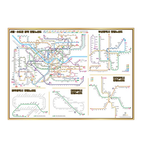 나우맵 한글 영문 중국어 전국 전철 노선도 소형