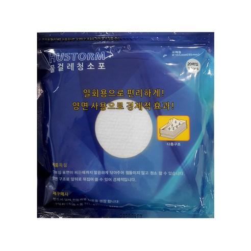 휴스톰 물걸레 청소기 1회용 패드, 1개