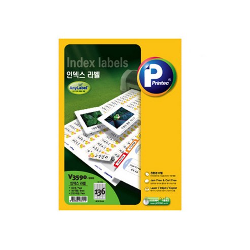 깔끔한 라벨링 시스템으로 최고의 정리 솔루션을 경험하세요.