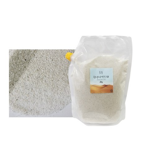 햄스터 호주 천연사막 모래 솔직 후기 | 실제 사용자 리뷰 총정리 - 상품 이미지 2