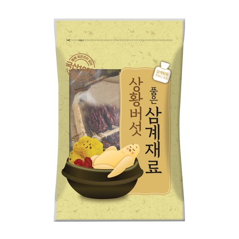 상황버섯 품은 삼계재료 100g, 1개 맛있게 먹은 솔직 후기 썸네일
