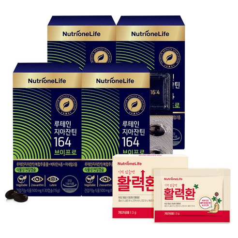 뉴트리원 루테인 지아잔틴 164 브이프로 15g x 4p + 활력환 3g