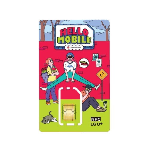 유심-헬로모바일 알뜰폰 알뜰요금제 유심 4G/5G요금제 갤럭시S/갤럭시Z... 개봉기 | 실사용 후기 - 상품 이미지 2