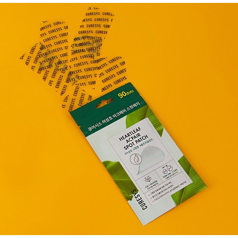 큐어시스 어성초 아크페어 스팟패치 솔직 후기 | 실사용자 리뷰 분석 - 상품 이미지 2