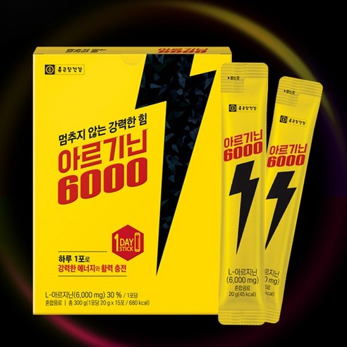 종근당건강 아르기닌 6000 15p 300g, 3개 맛있게 먹은 솔직 후기 - 상품 이미지 3