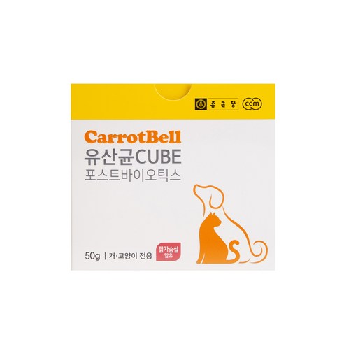 캐롯벨 반려동물 큐브 영양제 닭가슴살, 50g, 장건강/유산균, 1개