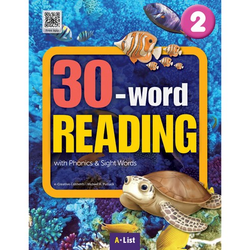 30 word READING SB with App+WB 단어/문장쓰기 노트: with Phonics & Sight Words, 2, A List